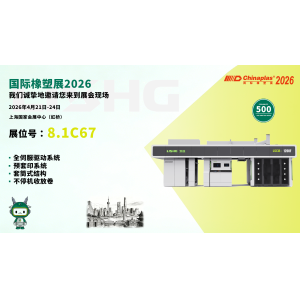 2026柔印機選型指南：溫州立勝二十載匠心，適配全行業卷材印刷需求